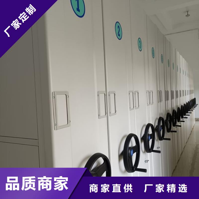 制造厂家【泽信】档案图纸密集架