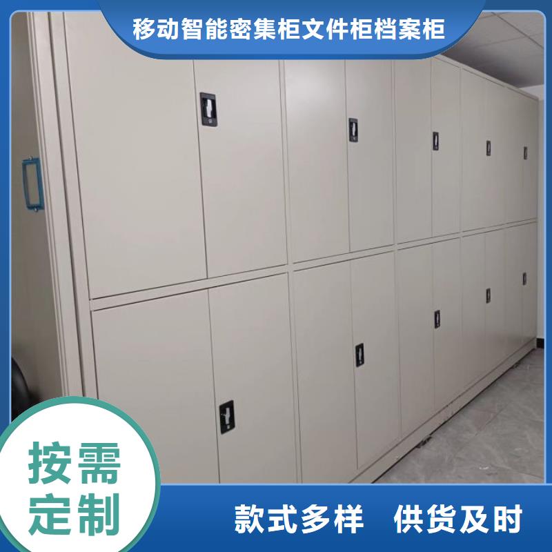 销售方法【泽信】万宁市移动型密集架