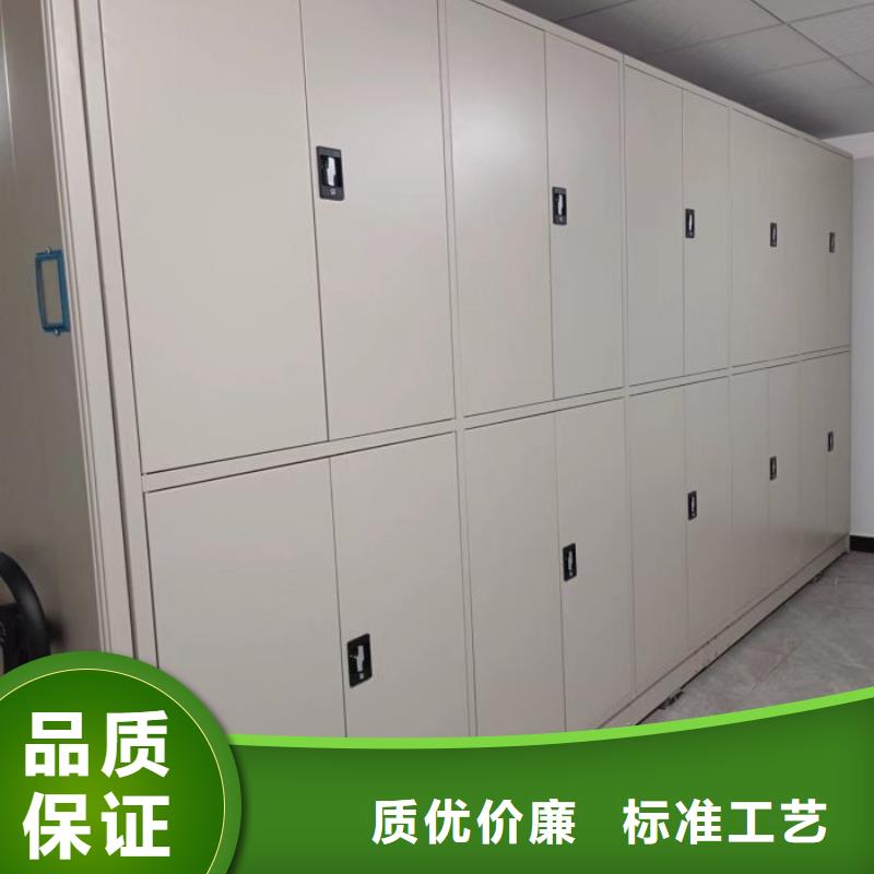 创造变化【泽信】档案密集架