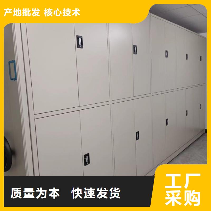 产品的选用原则有哪些【泽信】智能密集柜