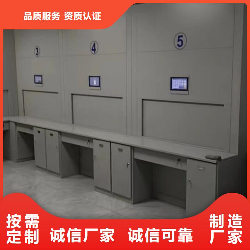 更多咨询【泽信】密集手摇式移动柜