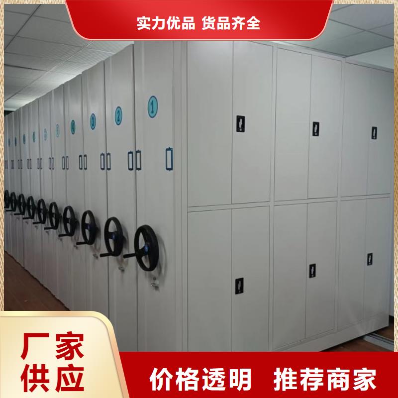 让利销售【泽信】电脑密集架