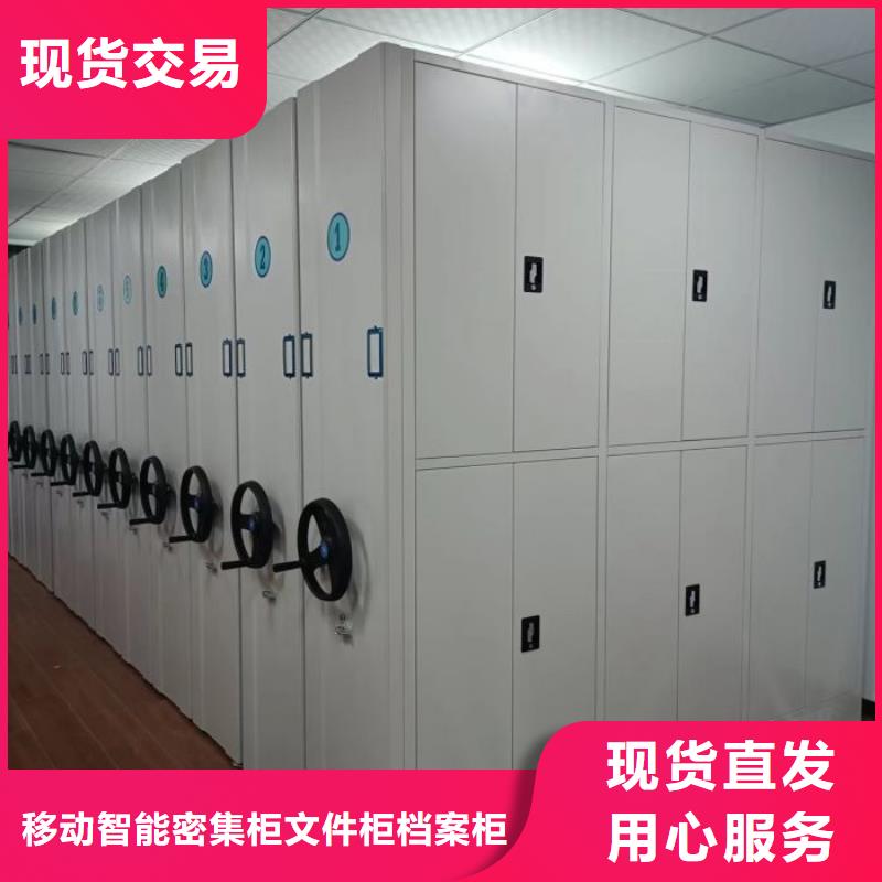 这里买更优惠【泽信】手摇密集档案架