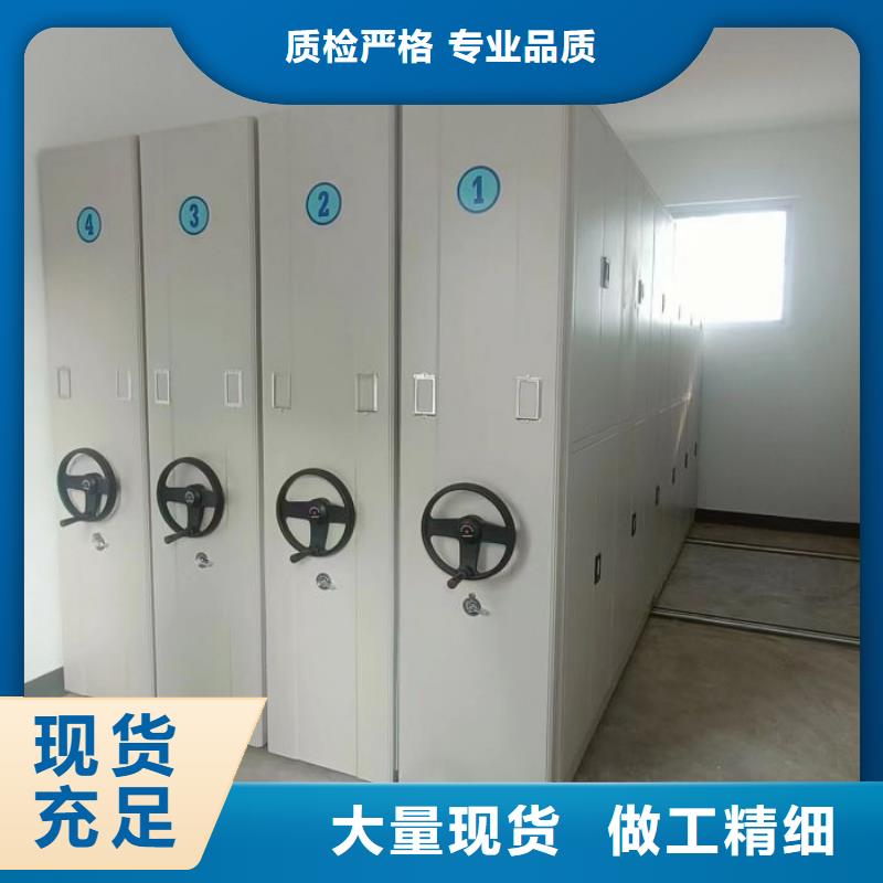 创造变化【泽信】档案密集架