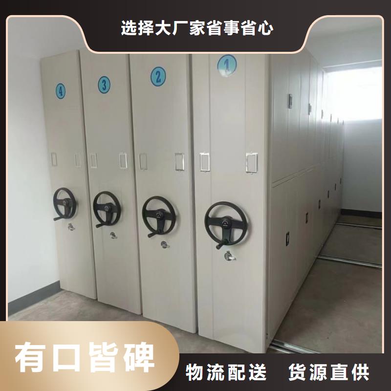 常见故障及处理方法【泽信】密集架