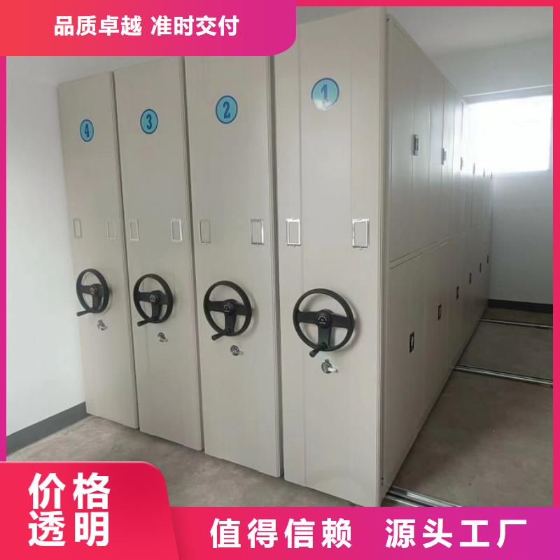 常见故障及处理方法【泽信】密集架