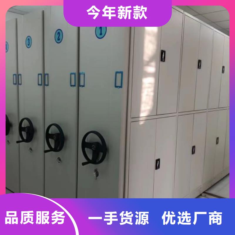 服务放心【泽信】财会凭证密集架