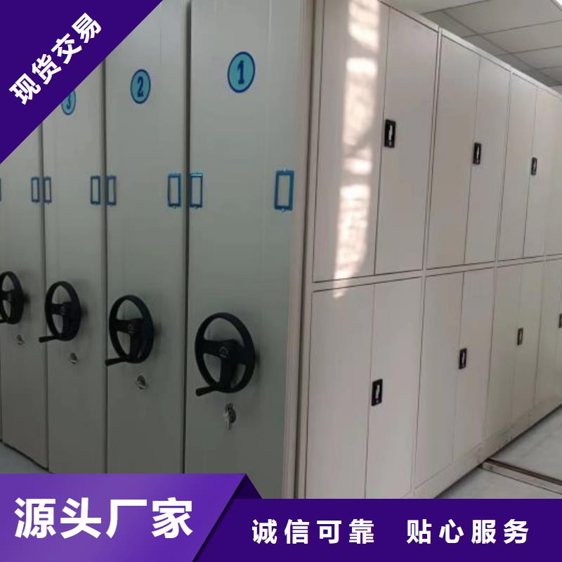 产品资讯【泽信】实物留样密集柜