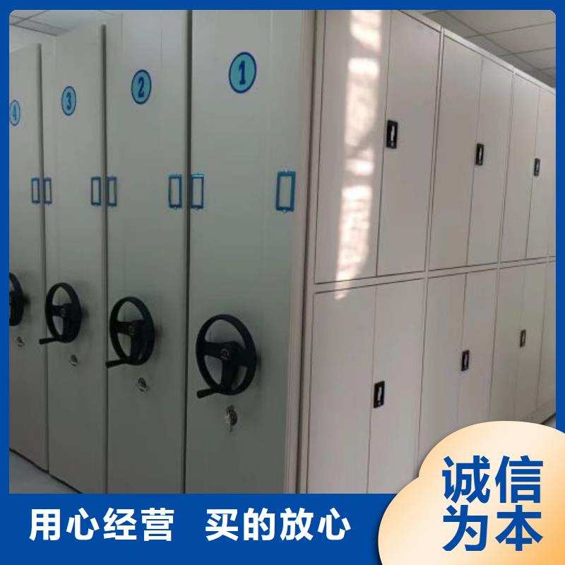 蜡片密集柜_移动智能密集柜文件柜档案柜泽信钢木制品厂家