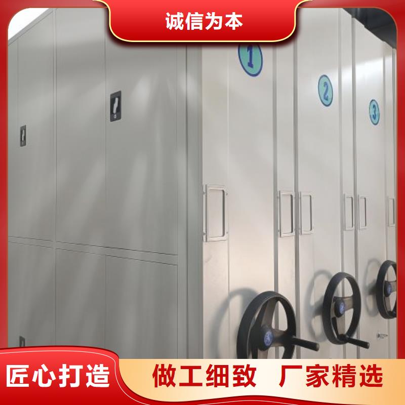 图文并茂【泽信】手摇式密集架