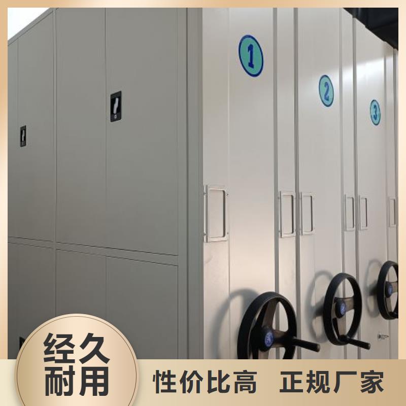 密集文件架品种齐全