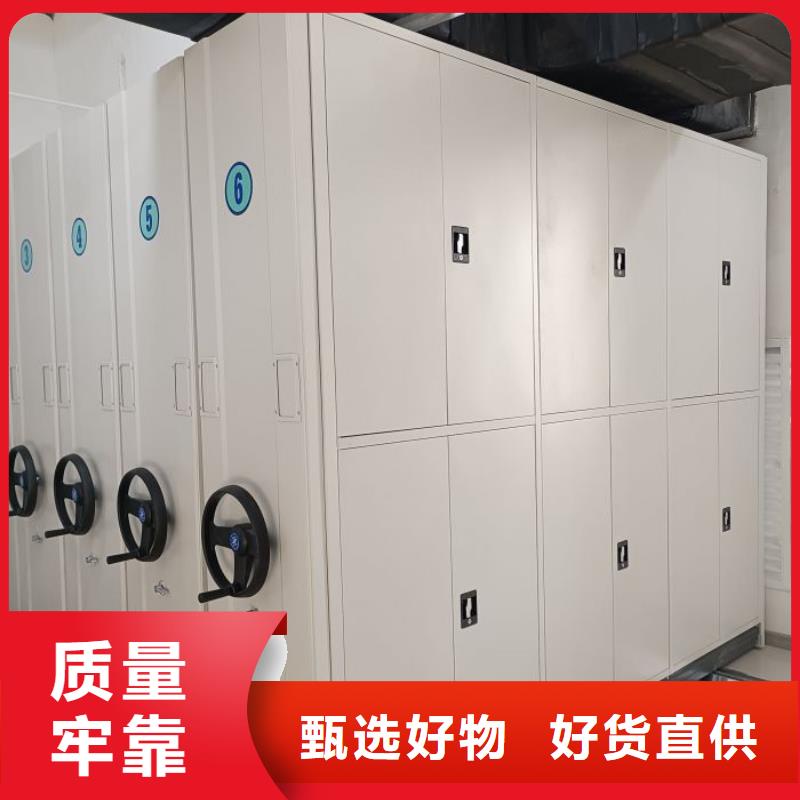 保密文件柜优良品质