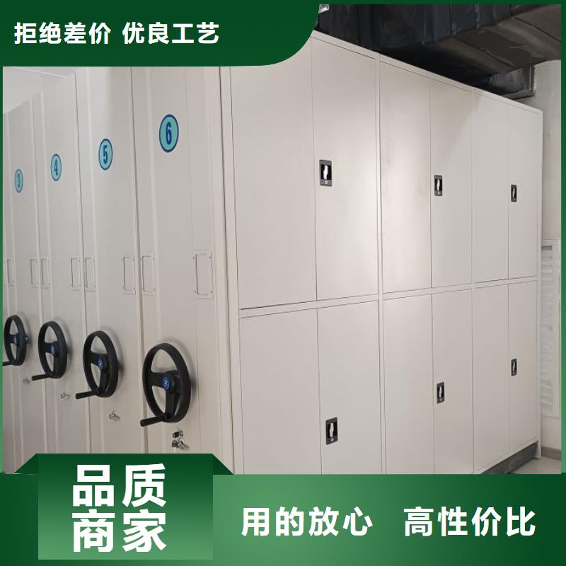 让利客户【泽信】智能式移动密集架