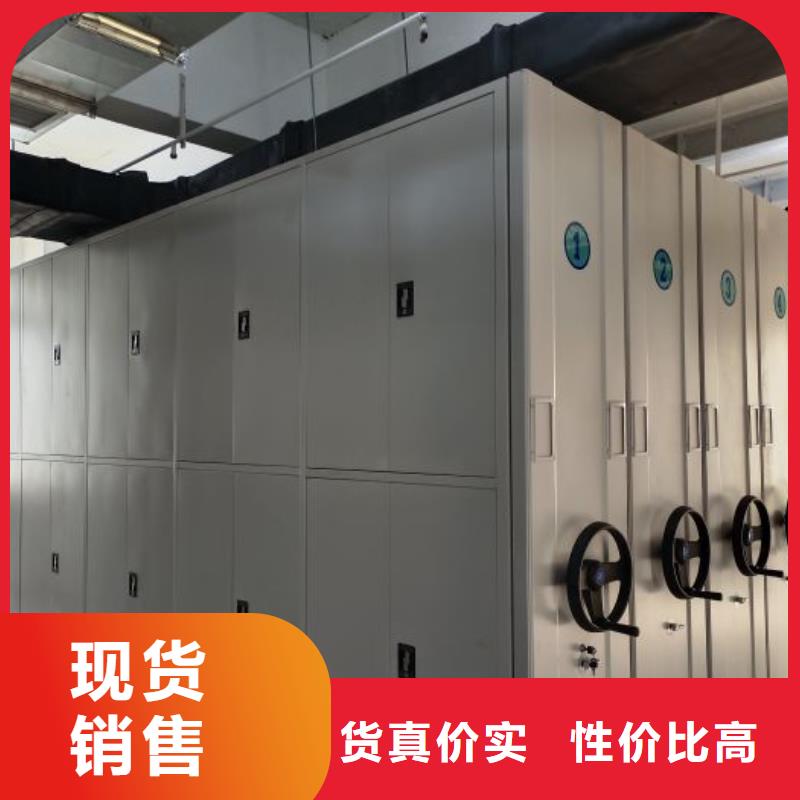 图文并茂【泽信】手摇式密集架