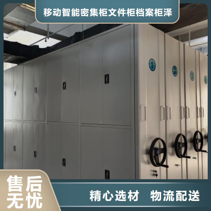 行业的发展契机与方向【泽信】密集文件图纸柜