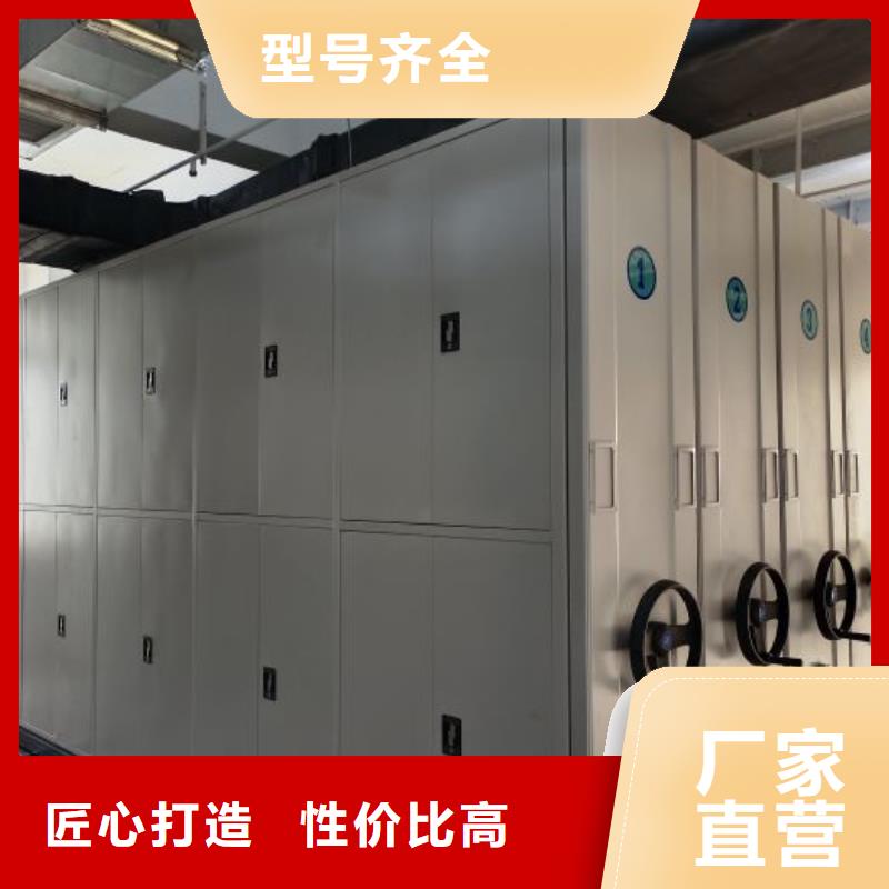哪里有售【泽信】档案库房移动密集柜