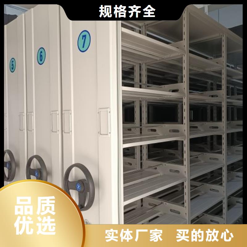 诚信遵守【泽信】手动密集卷柜