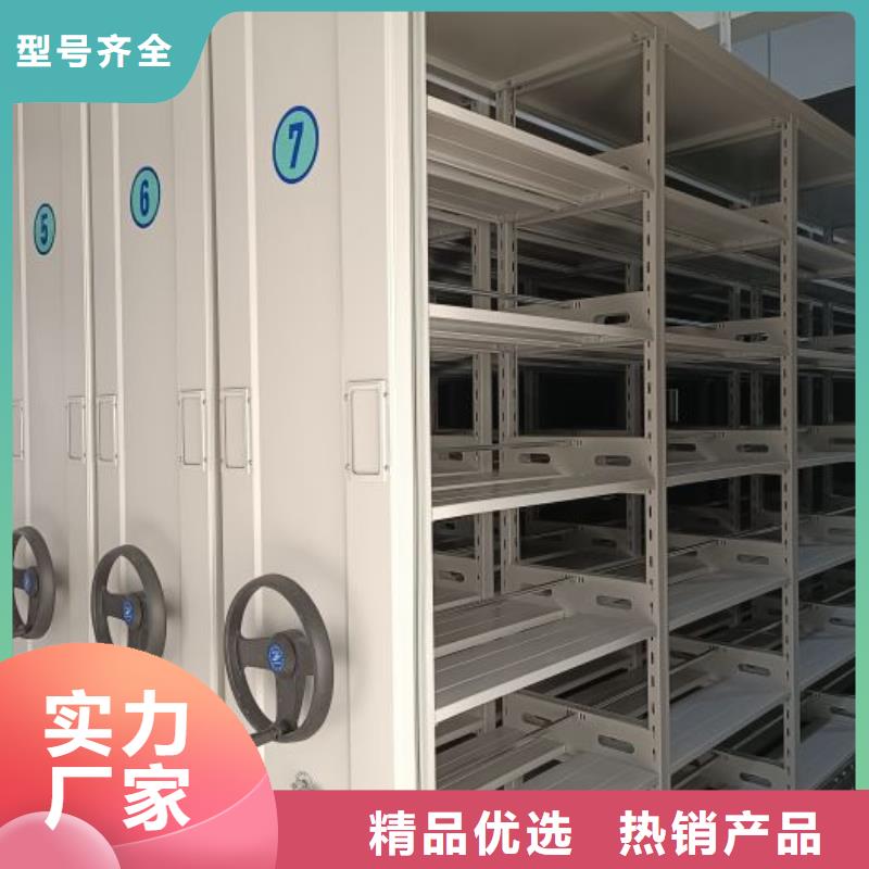 创造变化【泽信】档案密集架