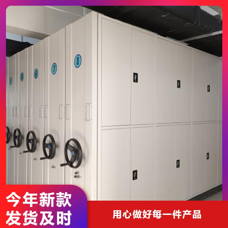 诚信立足【泽信】车辆档案管理密集架
