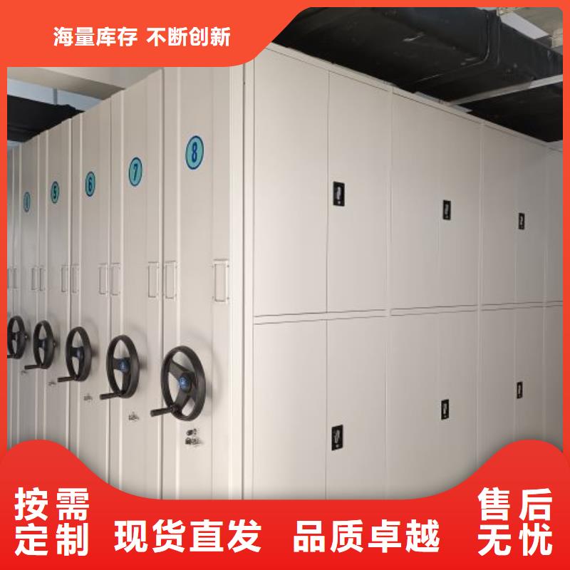 诚信遵守【泽信】手动密集卷柜