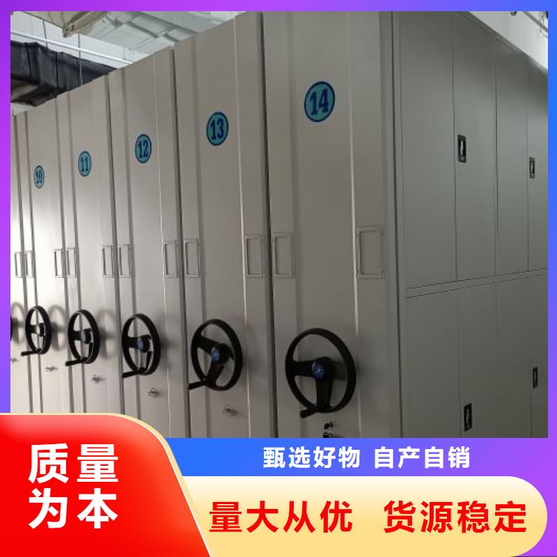 好消息：蜡片密集柜厂家优惠直销