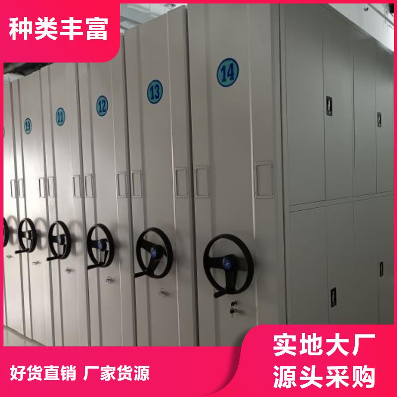标本密集柜定制批发