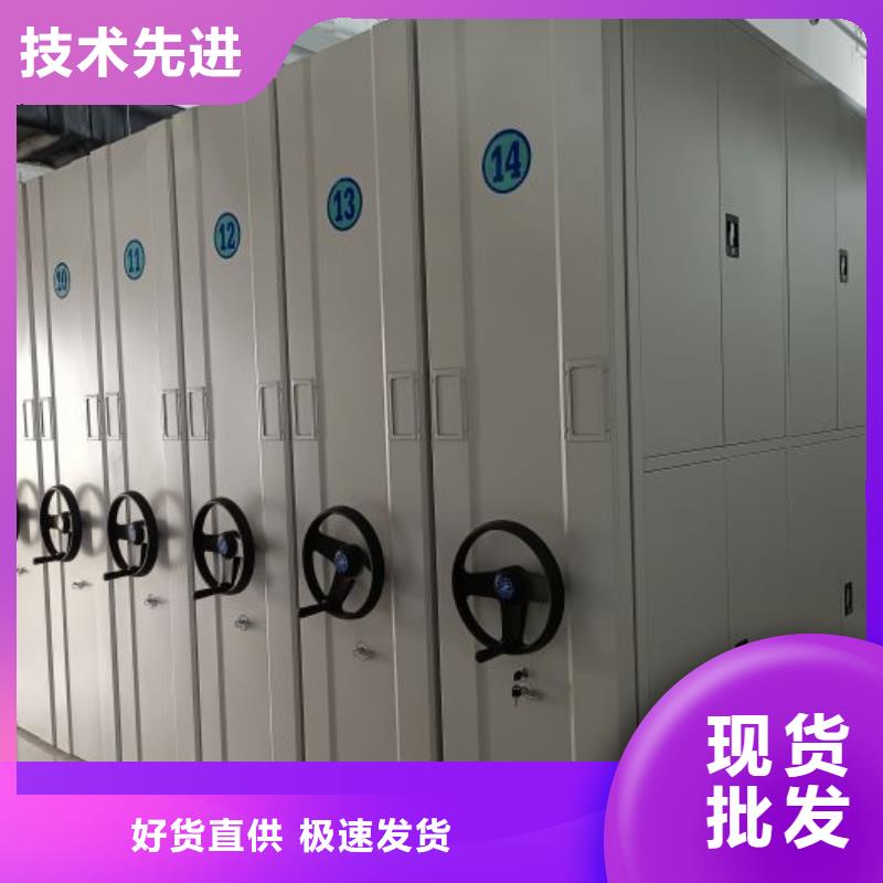 敬请光临【泽信】手摇式密集架