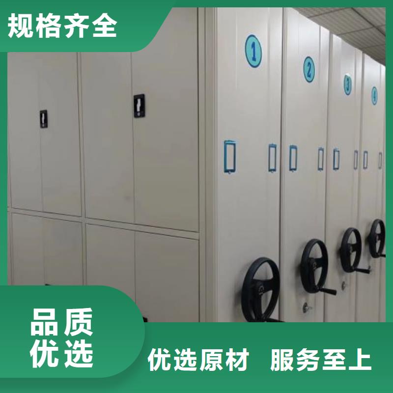 行业分析【泽信】自选层档案柜