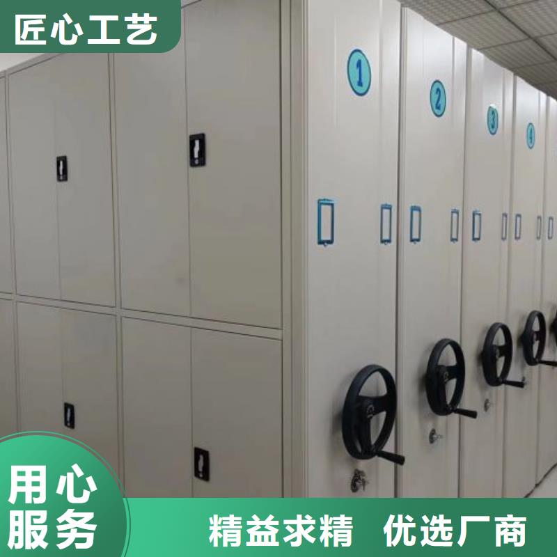 全心服务【泽信】财会凭证密集架