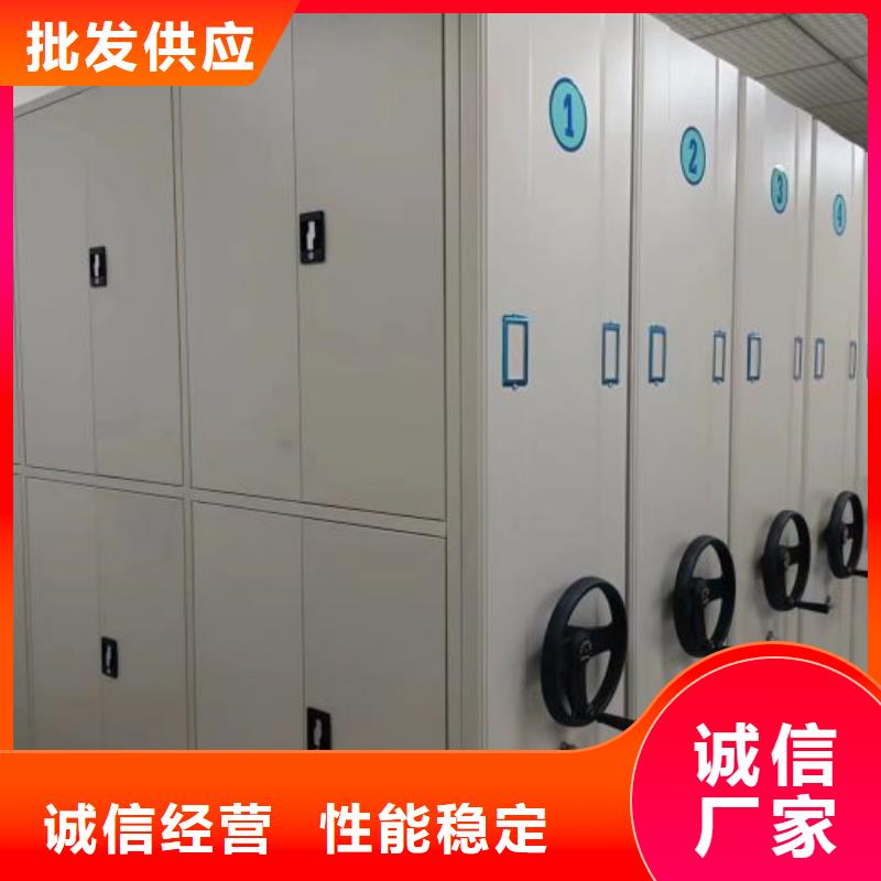 档案资料库密集柜实力厂家