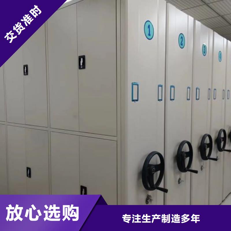 共享双赢【泽信】手动密集卷柜