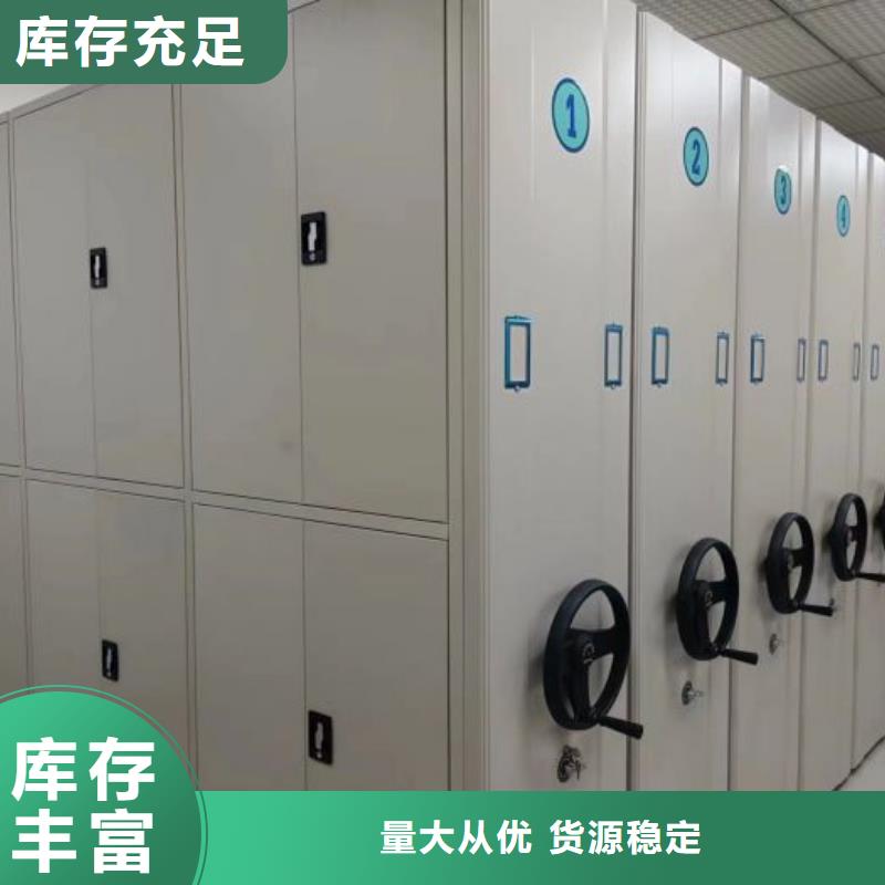 共绘精彩【泽信】全封闭移动密集架