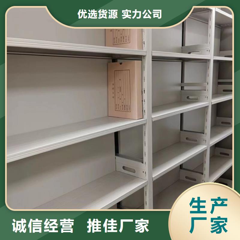 手摇财务凭证密集架限时优惠