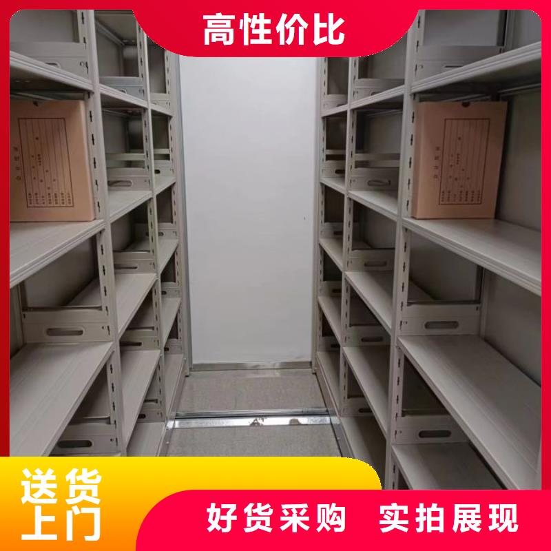 财会凭证密集架厂家_财会凭证密集架