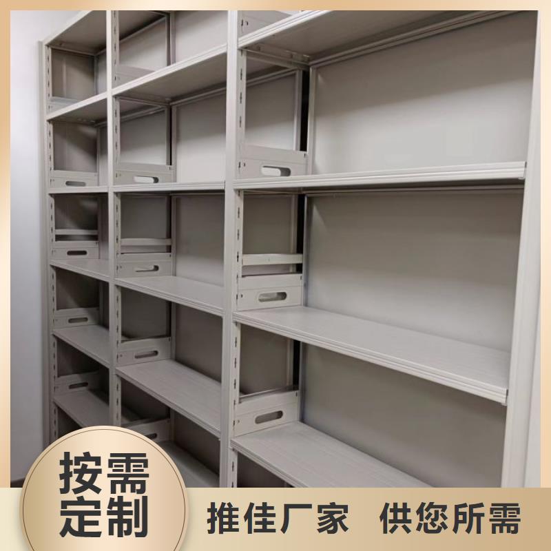诚信互利【泽信】人事档案密集架