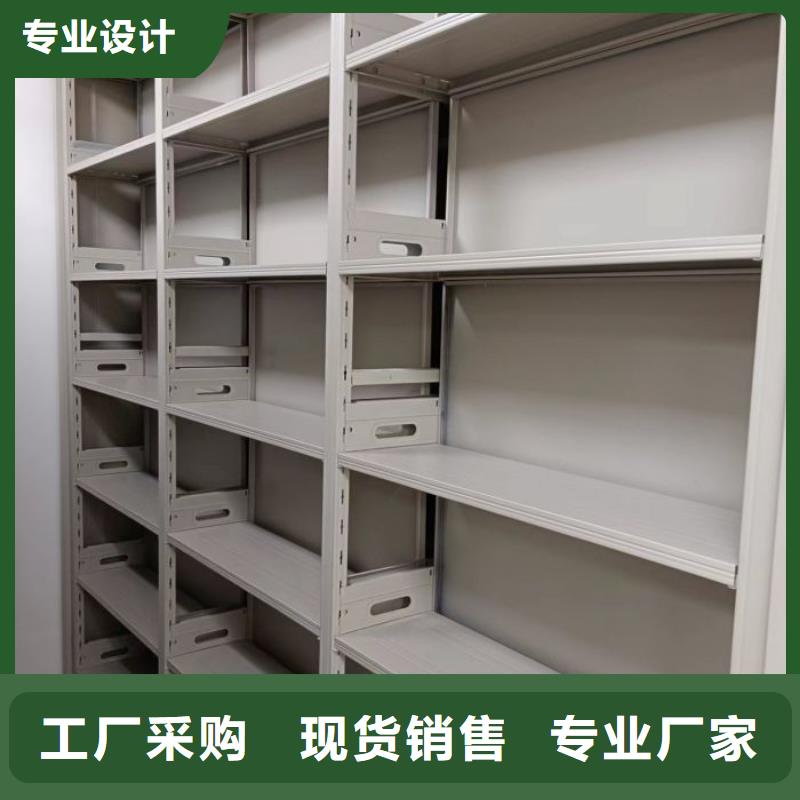 实力生产商【泽信】档案资料库智能密集柜