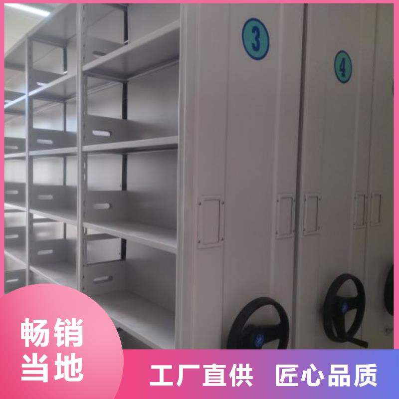 服务放心【泽信】财会凭证密集架