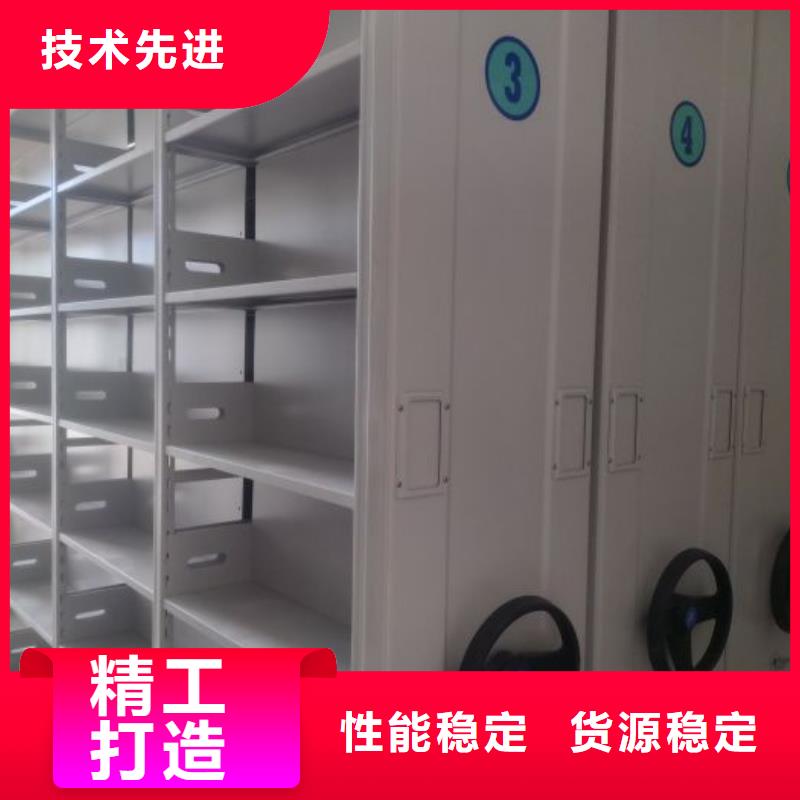 铸造辉煌【泽信】密集架移动柜