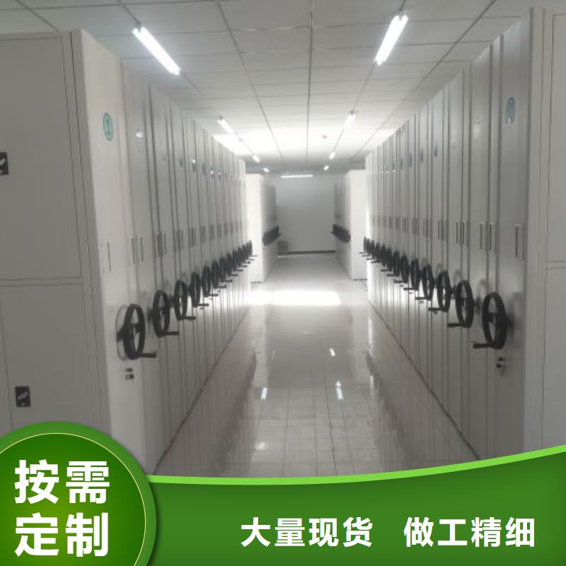 创造辉煌【泽信】密集文件图纸柜