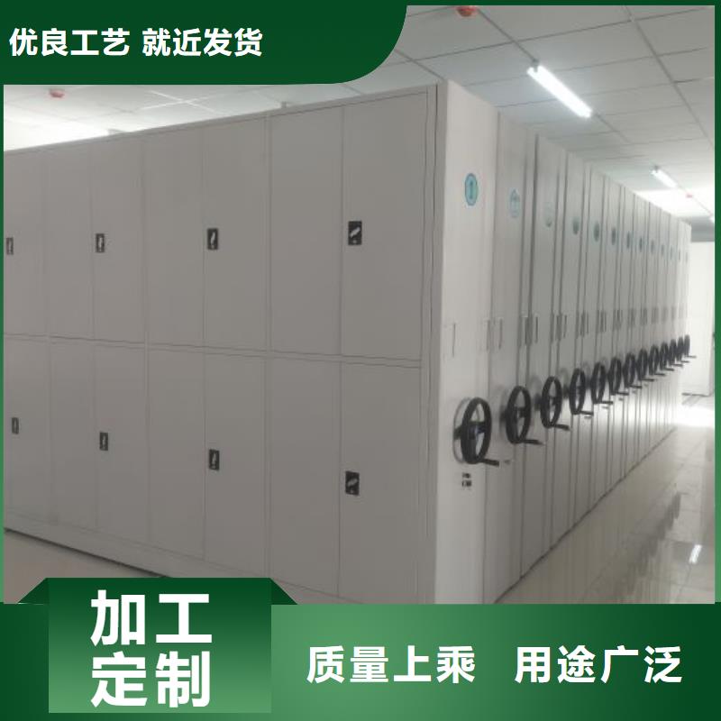 哪种好【泽信】闭合式档案密集柜