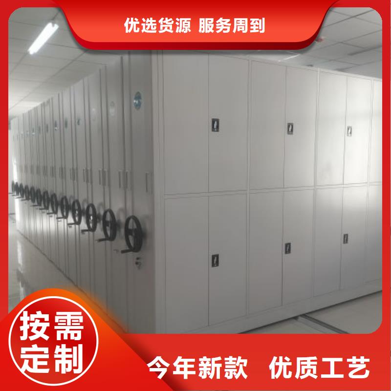创造变化【泽信】档案密集架