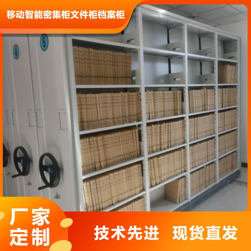 原装现货【泽信】手摇橱式全封闭移动密集架
