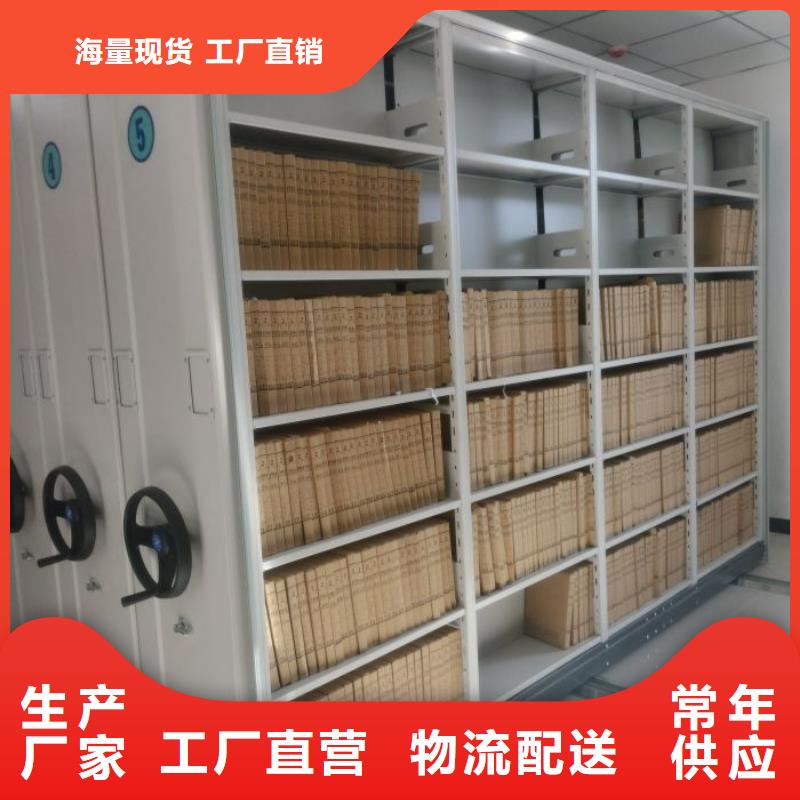 采购信息【泽信】密集柜档案密集架