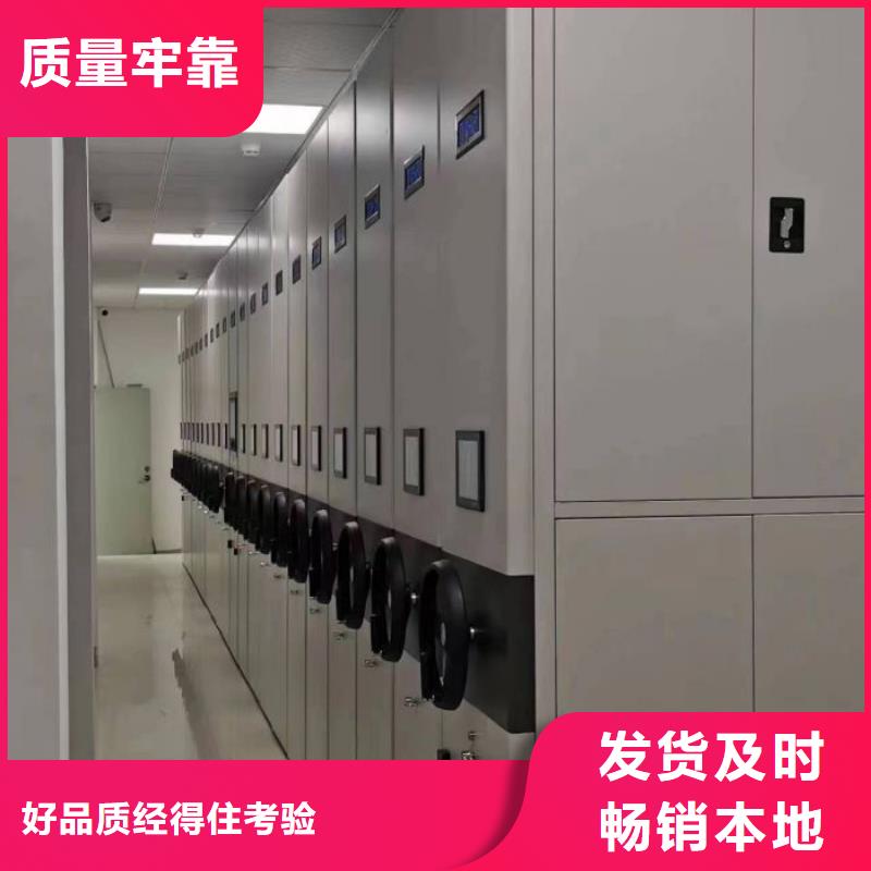 用户至上【泽信】保亭县档案室手摇密集柜