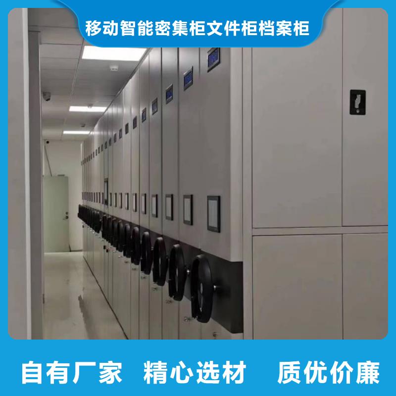 智能表库密集柜精选厂家