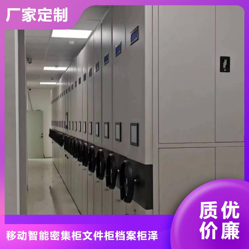 哪个厂家好【泽信】密集底图柜