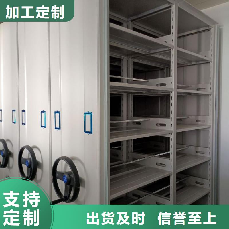 敬请光临【泽信】手摇式密集架