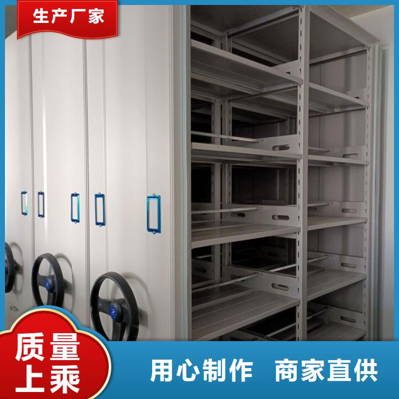 厂家现货供应【泽信】档案保管密集柜