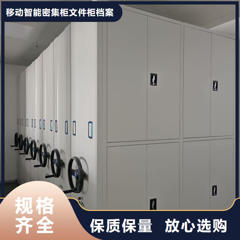 电动自动密集架-发货快