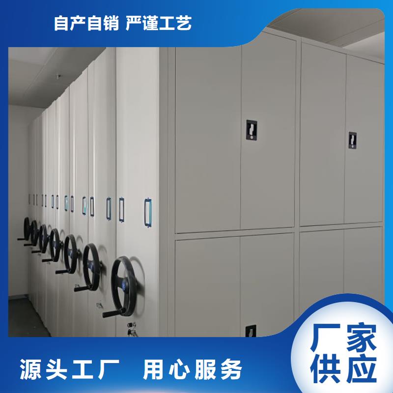 创造变化【泽信】档案密集架